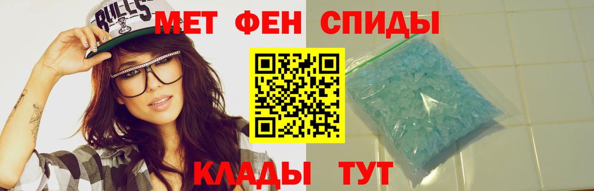 Амфетамин 98% Соликамск