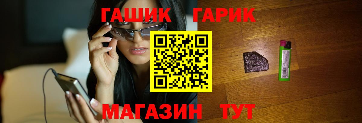ГАШ Ice-O-Lator  Гашиш  Соликамск  как найти закладки  Вход с VPN 