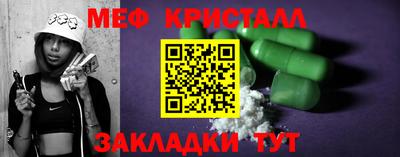 молекула духа Бугуруслан