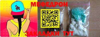 молекула духа Бугуруслан