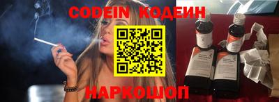 молекула духа Бузулук