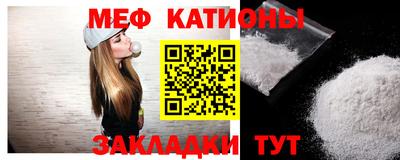молекула духа Бугуруслан