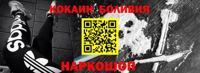 молекула духа Бугуруслан