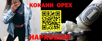молекула духа Бугуруслан