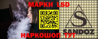 молекула духа Бугуруслан