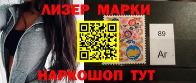 молекула духа Бузулук