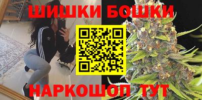 молекула духа Бугуруслан