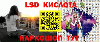 молекула духа Бузулук