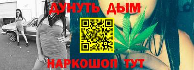 молекула духа Бузулук