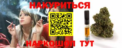 молекула духа Бузулук