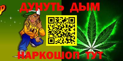 молекула духа Бузулук