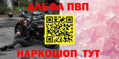 молекула духа Бузулук