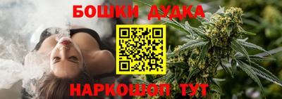 молекула духа Бузулук
