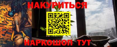 молекула духа Бузулук