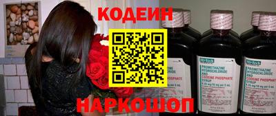 круглые Будённовск