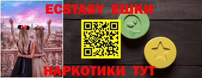 молекула духа Бугуруслан