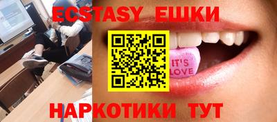 молекула духа Бугуруслан