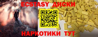 круглые Будённовск