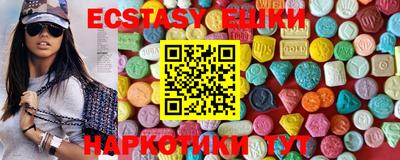 молекула духа Бугуруслан