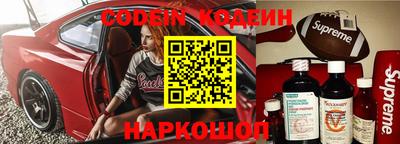 молекула духа Бузулук