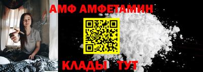 молекула духа Бузулук