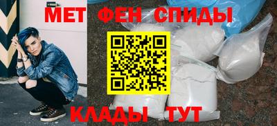 молекула духа Бугуруслан