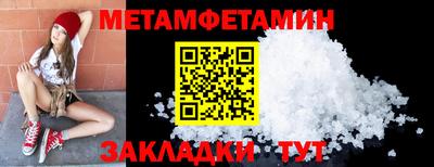 молекула духа Бузулук