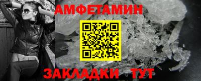 молекула духа Бузулук