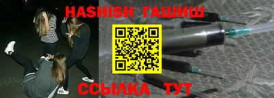 молекула духа Бугуруслан