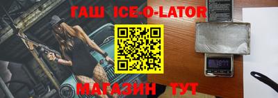 круглые Будённовск