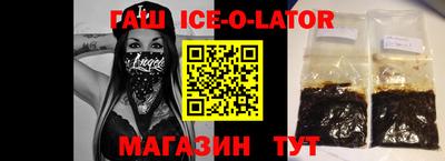 круглые Будённовск