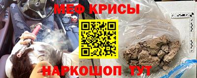молекула духа Бугуруслан