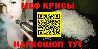 молекула духа Бугуруслан