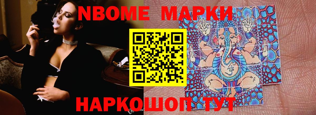 LSD-25 экстази ecstasy Соликамск