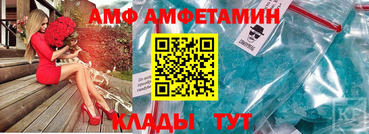 МЕТАМФЕТАМИН  Метамфетамин пудра  Вход с VPN  Соликамск 