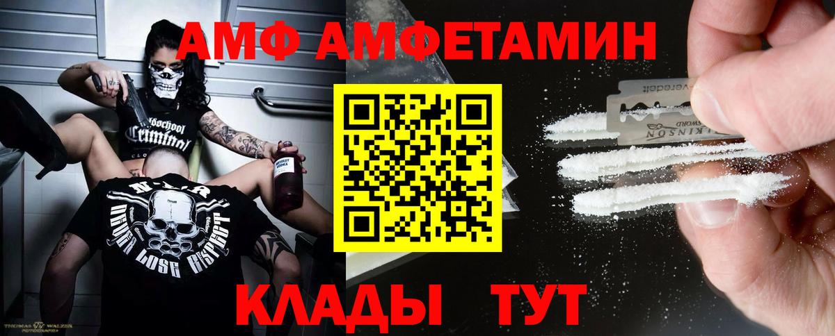 Метамфетамин Декстрометамфетамин 99.9% Соликамск