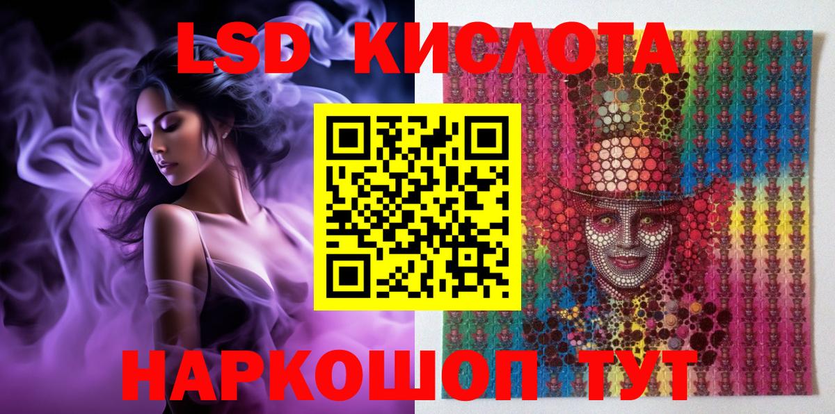 Марки 25I-NBOMe 1,5мг  Вход с VPN  Марки 25I-NBOMe 1,5мг  Соликамск 