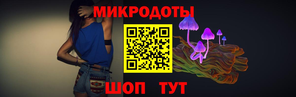 Галлюциногенные грибы прущие грибы  Вход с VPN  Соликамск 