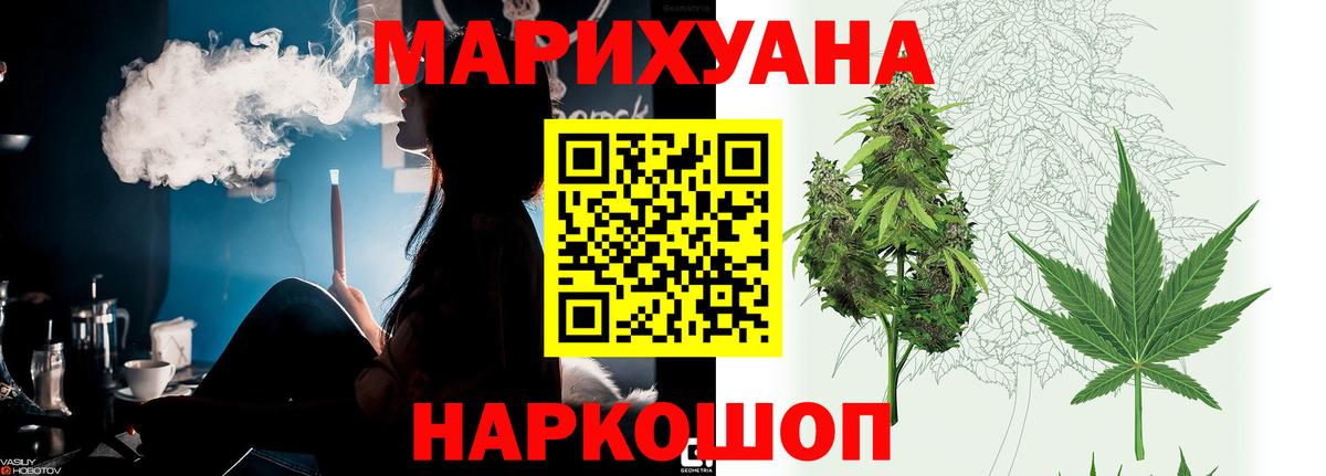 Каннабис план  МАРИХУАНА OG Kush  Канабис планчик  Вход с VPN  Соликамск 